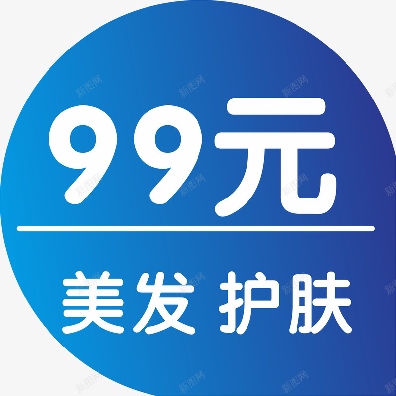 蓝色的做活动价格签矢量图ai免抠素材_88icon https://88icon.com 价格 做活动价格签 卡通 活动价格签 淘宝价格签 爆炸价格签 蓝色 超市价格签 矢量图