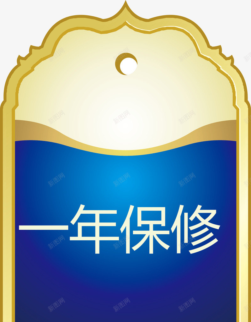 一年保修欧式挂牌矢量图ai免抠素材_88icon https://88icon.com 1年 一年 一年保修 保修 挂牌矢量图 金属 矢量图