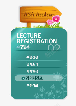 网页UI韩国网页模板图标图标