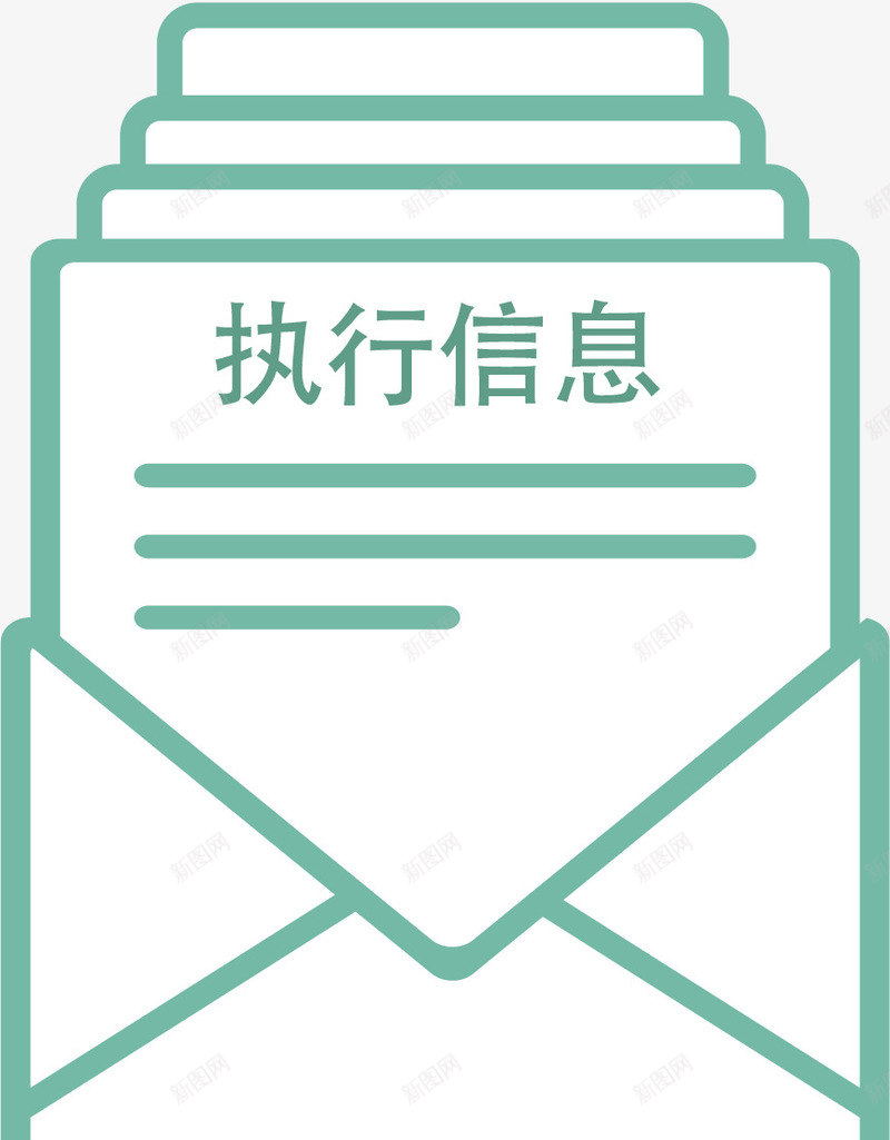 绿色信封矢量图ai免抠素材_88icon https://88icon.com 信封 手绘信封 执行信息 矢量新房 绿色信封 绿色线条 矢量图