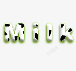 牛奶艺术字素材