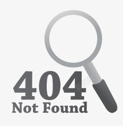 信息填写页面404错误信息矢量图高清图片