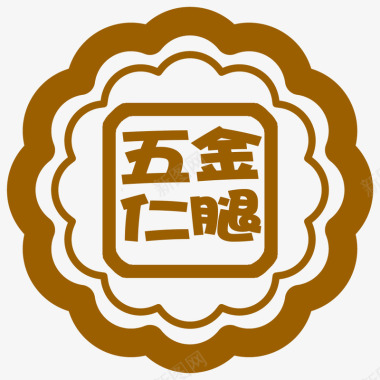 中秋桂花月饼标识五仁金腿月饼图标图标