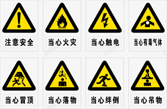 车道标识创意标识图标图标