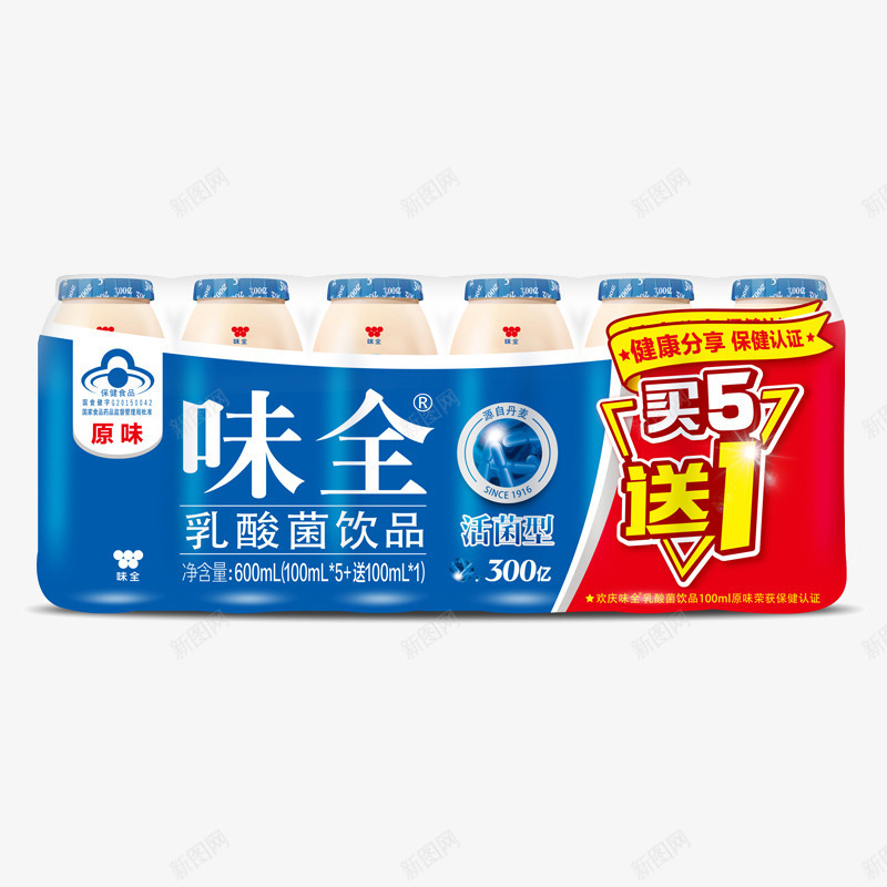 味全乳酸菌饮料png免抠素材_88icon https://88icon.com 乳酸菌饮料 产品实物 味全 牛奶 酸奶