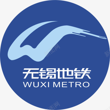 深圳地铁标识无锡地铁标识大全矢量图图标图标