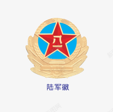 标识logo陆军徽图标图标