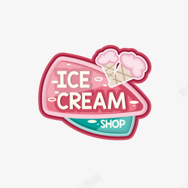 创意logo彩色创意冰淇淋标识矢量图图标图标