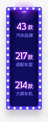 创意合成的导航栏汽车网站png免抠素材_88icon https://88icon.com 创意 合成 导航 汽车 网站
