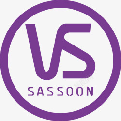 沙宣沙宣logo矢量图图标高清图片