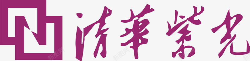 清华紫光logo图标图标