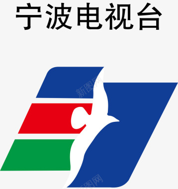 电视台报表宁波电视台logo矢量图图标图标