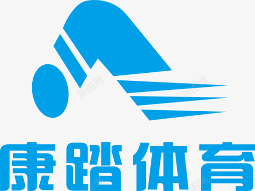 logo标识康踏体育logo矢量图图标图标