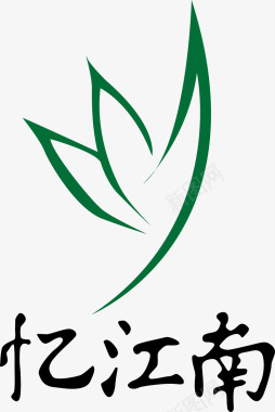忆江南logo矢量图图标图标
