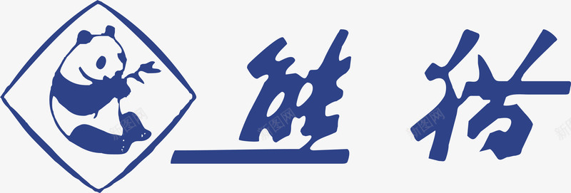 商标熊猫logo矢量图图标图标