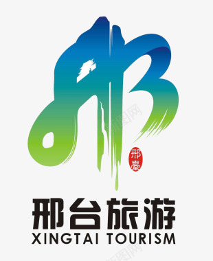 下龙湾景点邢台旅游logo图标图标