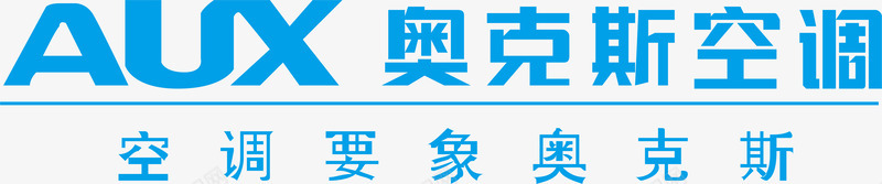 德国标识奥克斯空调logo矢量图图标图标