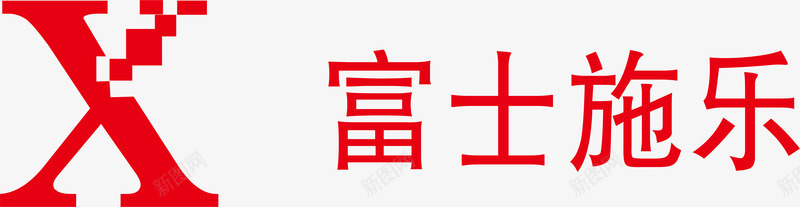 企业感恩富士施乐logo矢量图图标图标