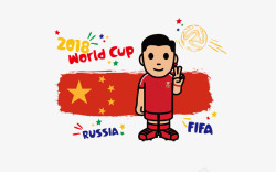 中国足球雄起卡通漫画素材