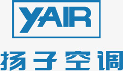 扬子扬子空调logo矢量图图标高清图片