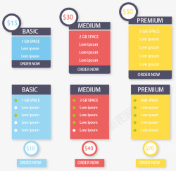 定价方案表多彩价格表高清图片