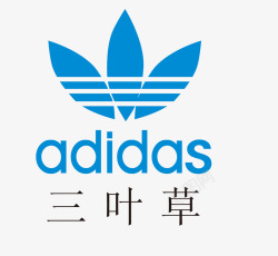 adidaAdidas标识图标高清图片