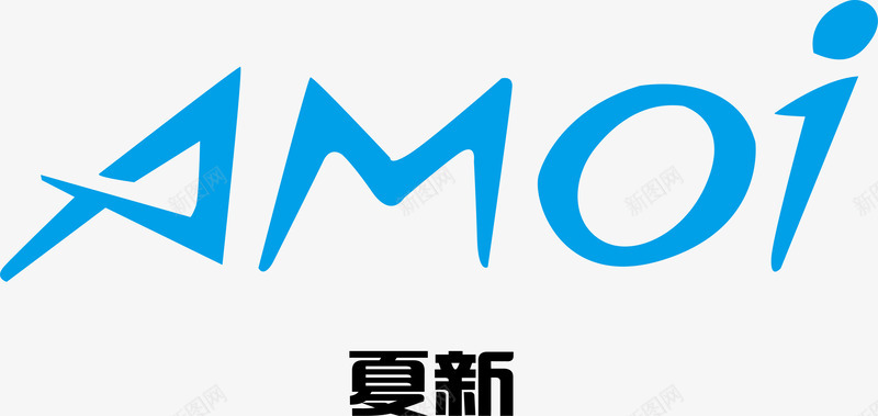 企业VI标识夏新logo矢量图图标图标