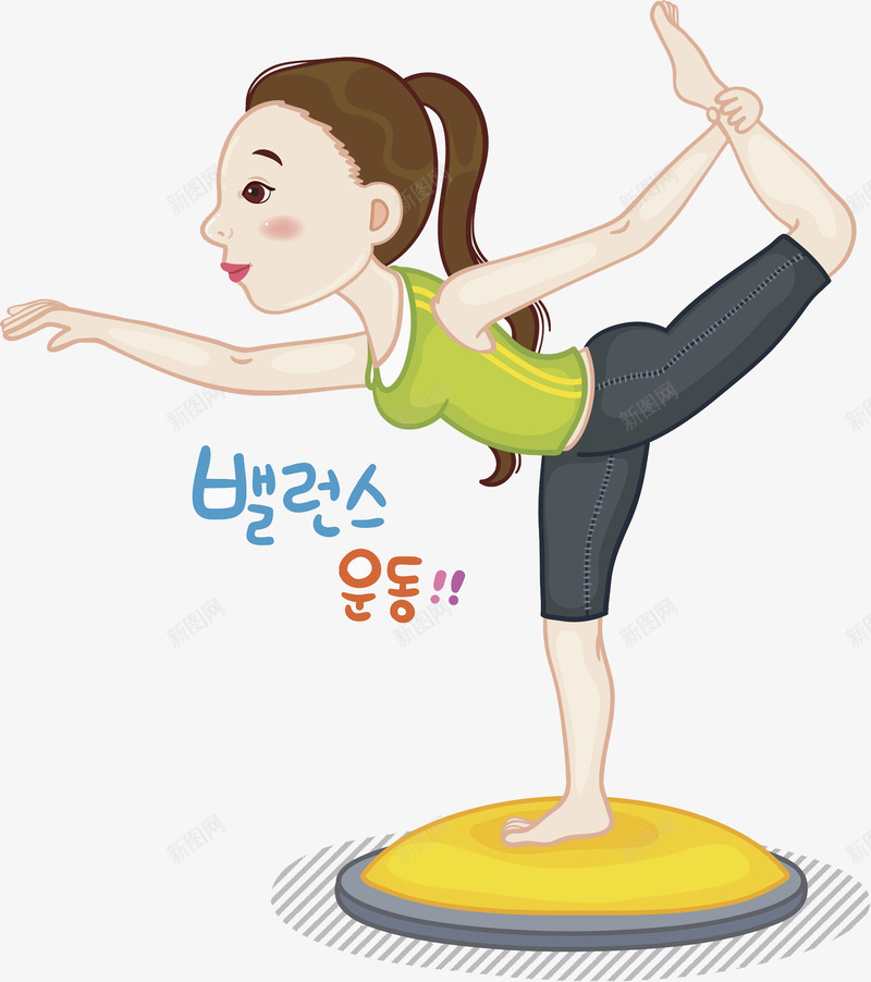 手绘瑜伽女孩png免抠素材_88icon https://88icon.com 创意 卡通 可爱 女孩 彩色的 手绘的 漫画 瑜伽 简单