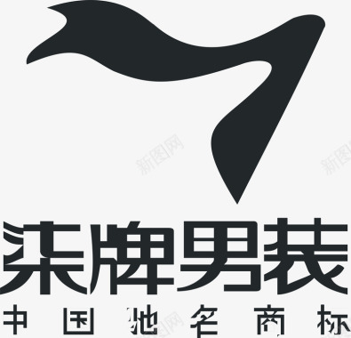 企业报刊柒牌男装logo矢量图图标图标