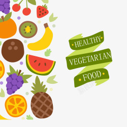健康的蔬菜背景矢量图素材