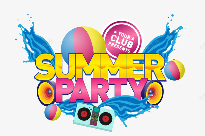 summerpartypng免抠素材_88icon https://88icon.com party summer 收音机 水花 球 英文字母 装饰