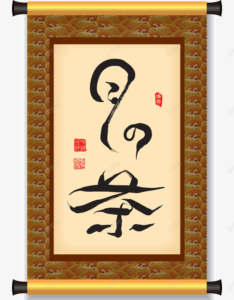 中秋节条幅翻译茶的月亮矢量图ai免抠素材_88icon https://88icon.com 条幅金秋佳节印章中秋节 矢量图