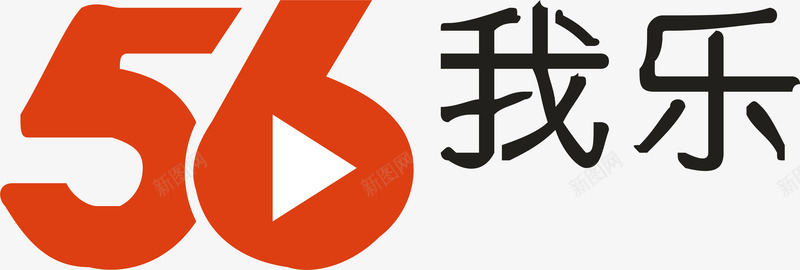 商标56视频logo矢量图图标图标