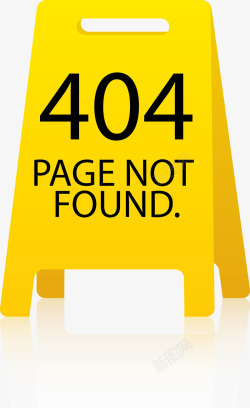 错误信息404错误信息矢量图高清图片