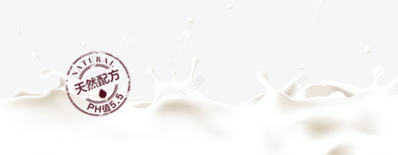 牛奶液体印章psd免抠素材_88icon https://88icon.com 印章 液体 牛奶