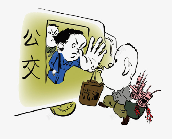 法治漫画带危险品进公交车png免抠素材_88icon https://88icon.com 卡通 法制 法治 漫画 违法