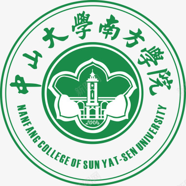 中山大学南方学院logo矢量图图标图标