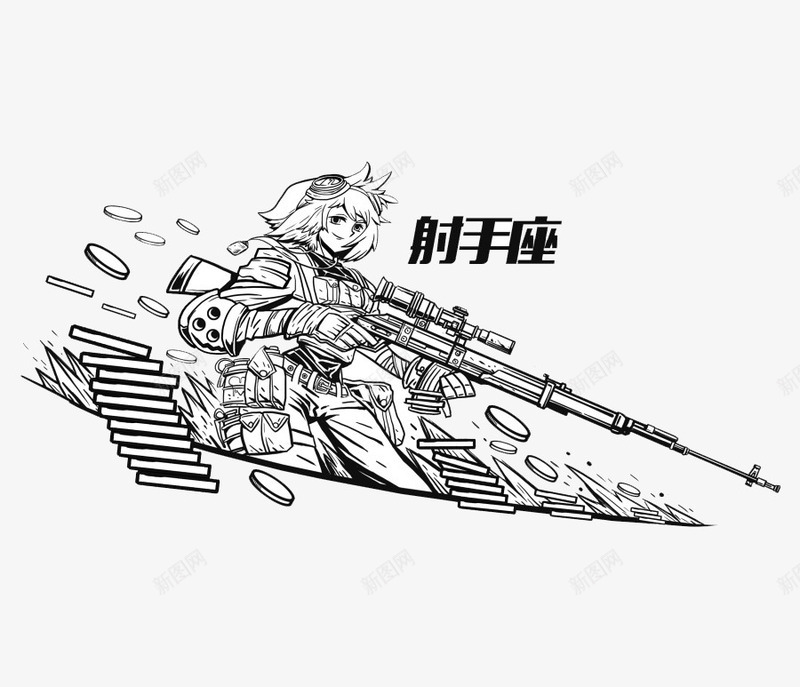 手绘射手座png免抠素材_88icon https://88icon.com Q版 二星座涂鸦 十二星座 十二星座涂鸦 卡通 嘻哈 射手座 插画 暗黑系 涂鸦 潮流 潮牌 电玩 美式漫画 美漫 街头涂鸦