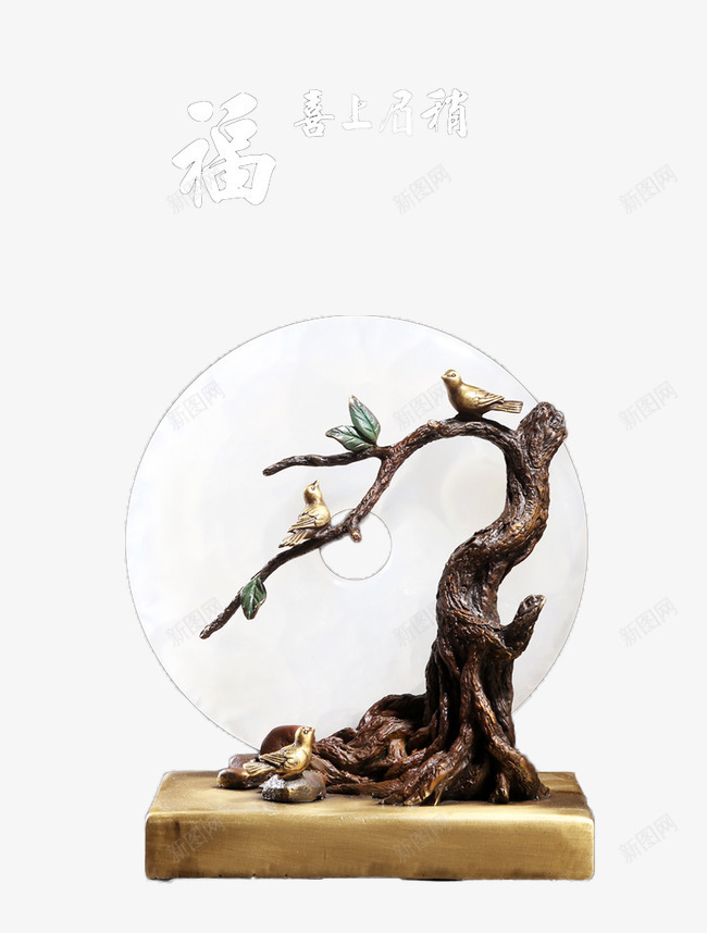 喜上眉梢png免抠素材_88icon https://88icon.com 个性 产品实物 创意 工艺品 摆件 树 福 装饰品