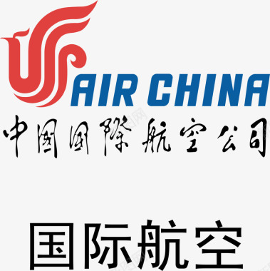 png中国国际航空logo矢量图图标图标