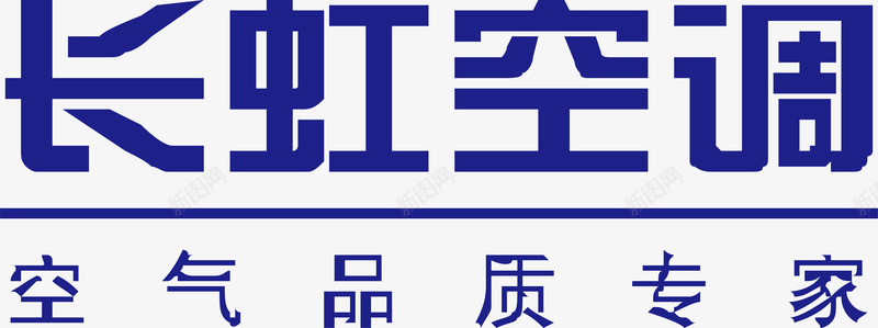 长虹长虹空调logo矢量图图标图标