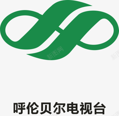 呼伦贝尔电视台logo矢量图图标图标