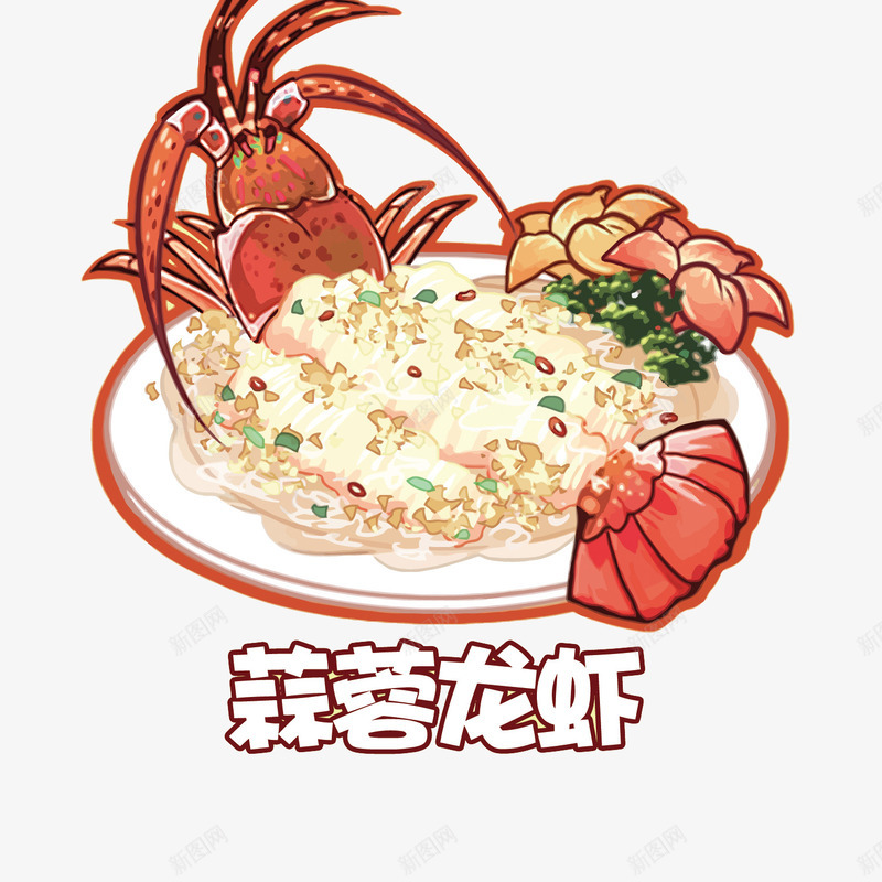 卡通蒜蓉龙虾矢量图eps免抠素材_88icon https://88icon.com 卡通 手绘 矢量蒜蓉龙虾 蒜蓉龙虾 蒜蓉龙虾PNG矢量图 蒜蓉龙虾免扣PNG图 食物 矢量图