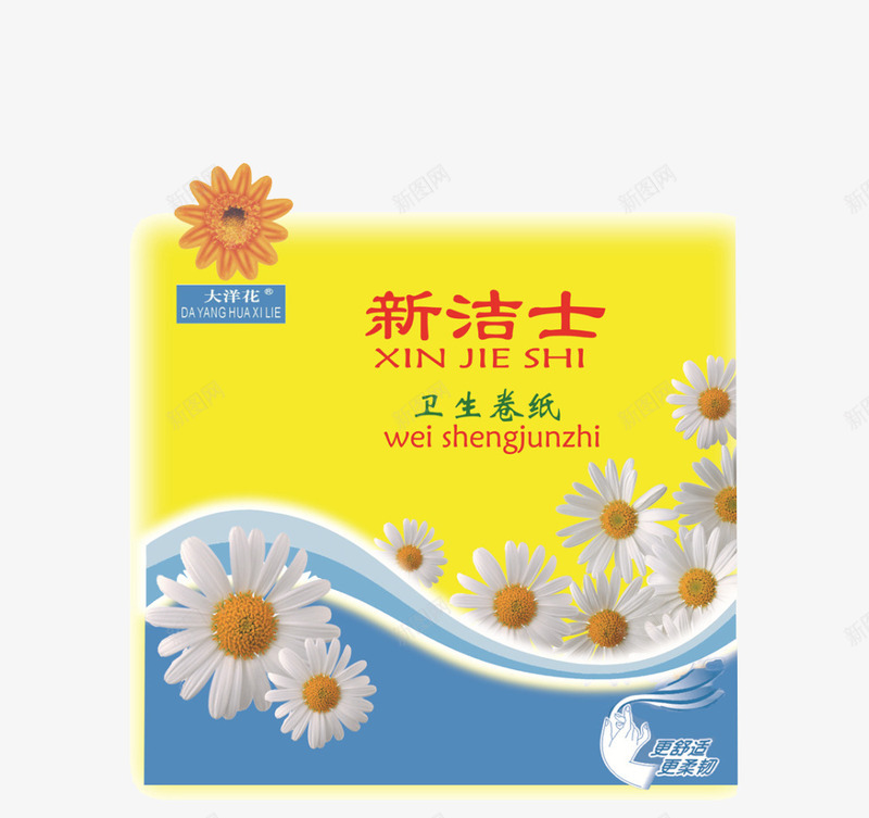 卷纸包装png免抠素材_88icon https://88icon.com 包装图 卫生纸 菊花