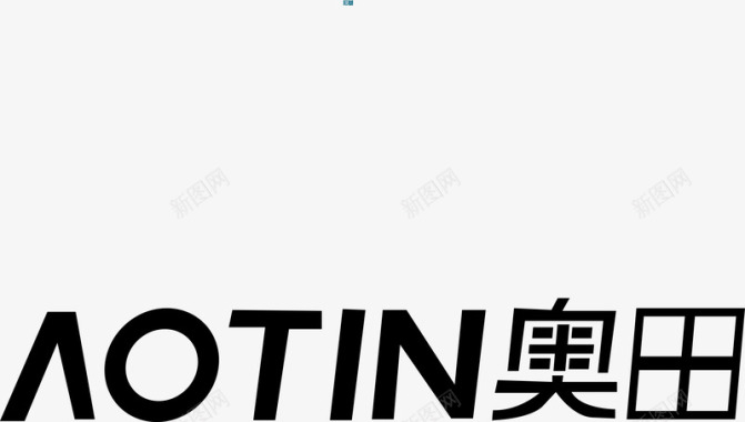 设计企业奥田logo矢量图图标图标