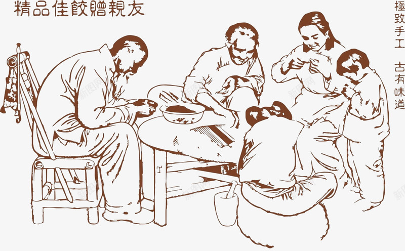 包饺子饺子png免抠素材_88icon https://88icon.com 传统手艺 手绘 美食 食物矢量 饺子