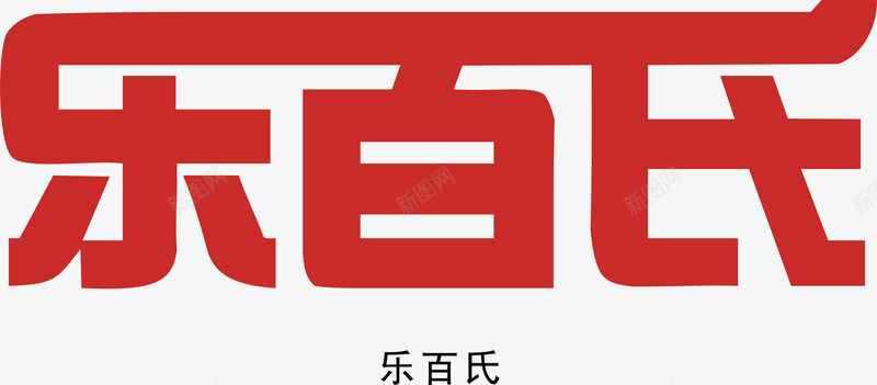 中国航天企业logo标志乐百氏logo矢量图图标图标