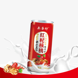 产品实物红枣枸杞饮料牛奶核桃素材