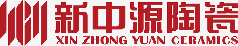 logo标识新中源陶瓷logo矢量图图标图标