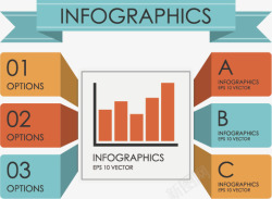 柱状时间轴信息表高清图片